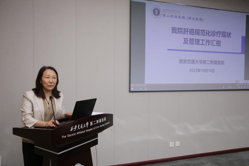 西北肝癌协作组（No-HCC）项目简介